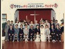 장광섭 목사 취임및 송치선, 양우택 장로 임직식(1982.5.27)
